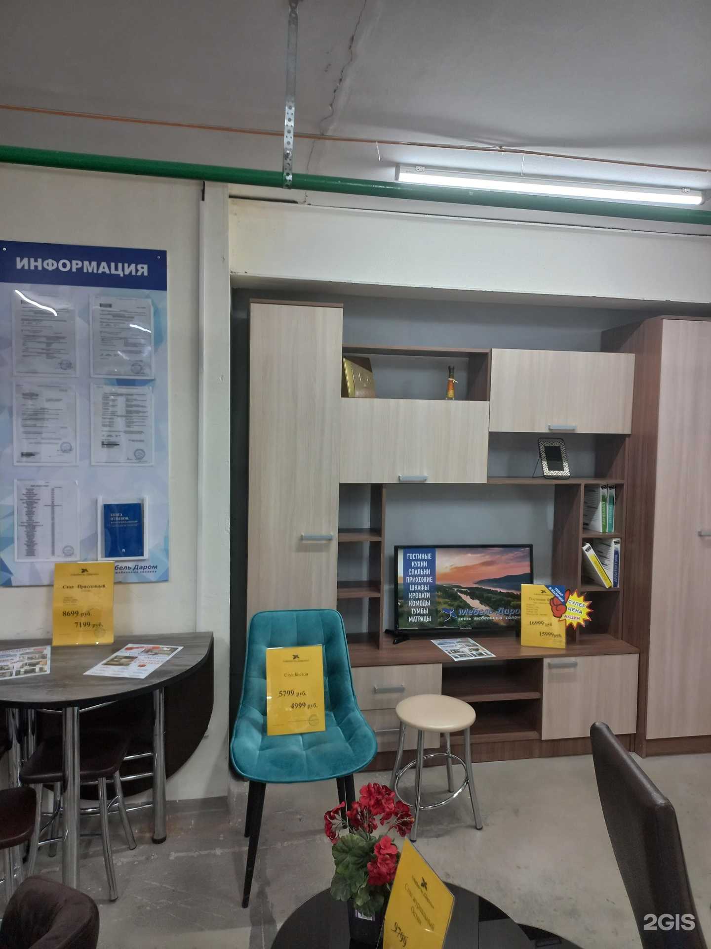 Отзывы на компанию Disavi в Самаре c фото