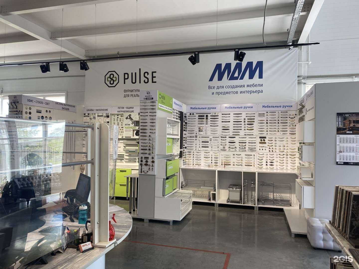 Отзывы на компанию Mdm в г. Тольятти c фото