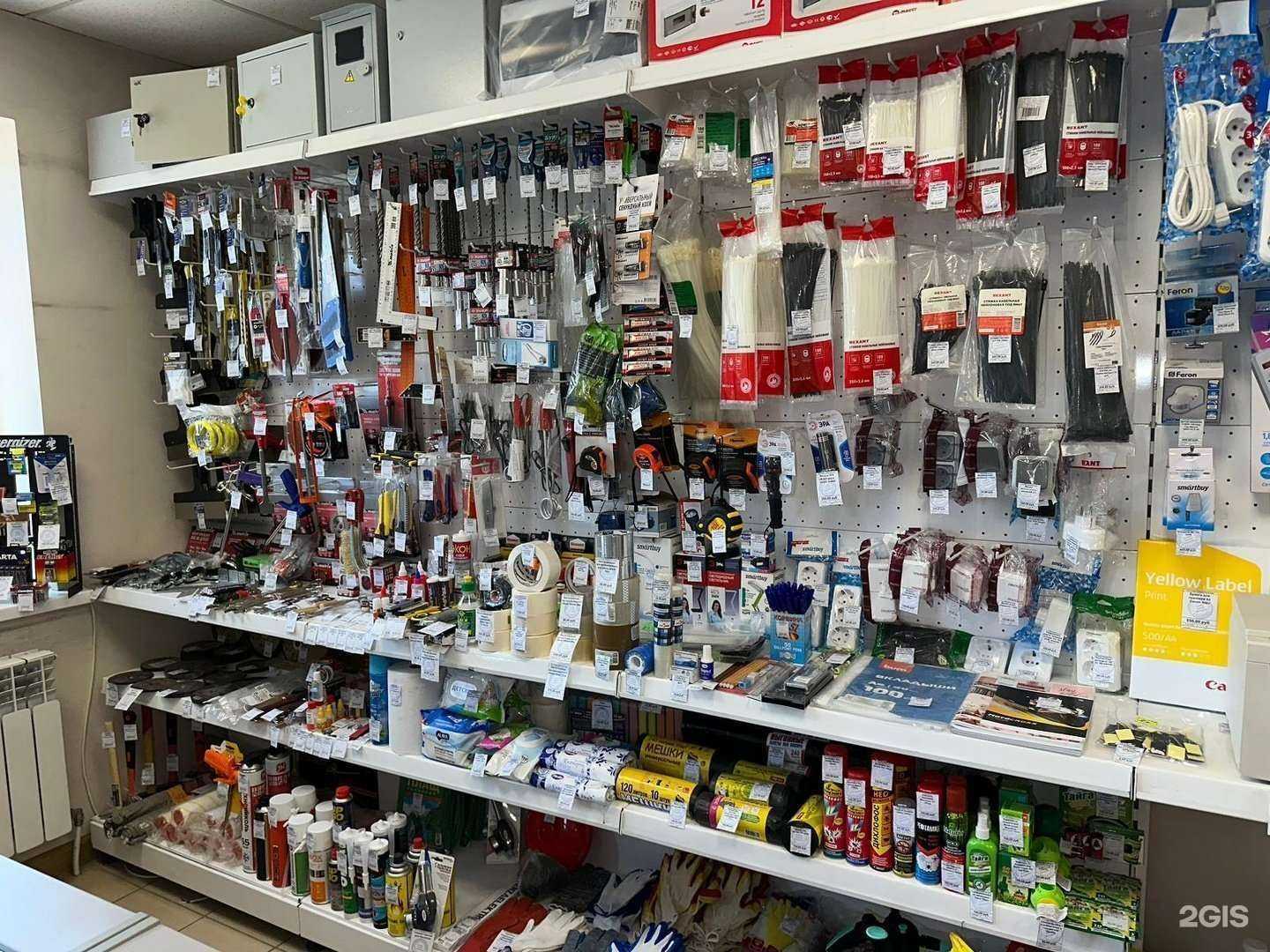 Отзывы на компанию Магазин электротоваров в Краснодаре c фото