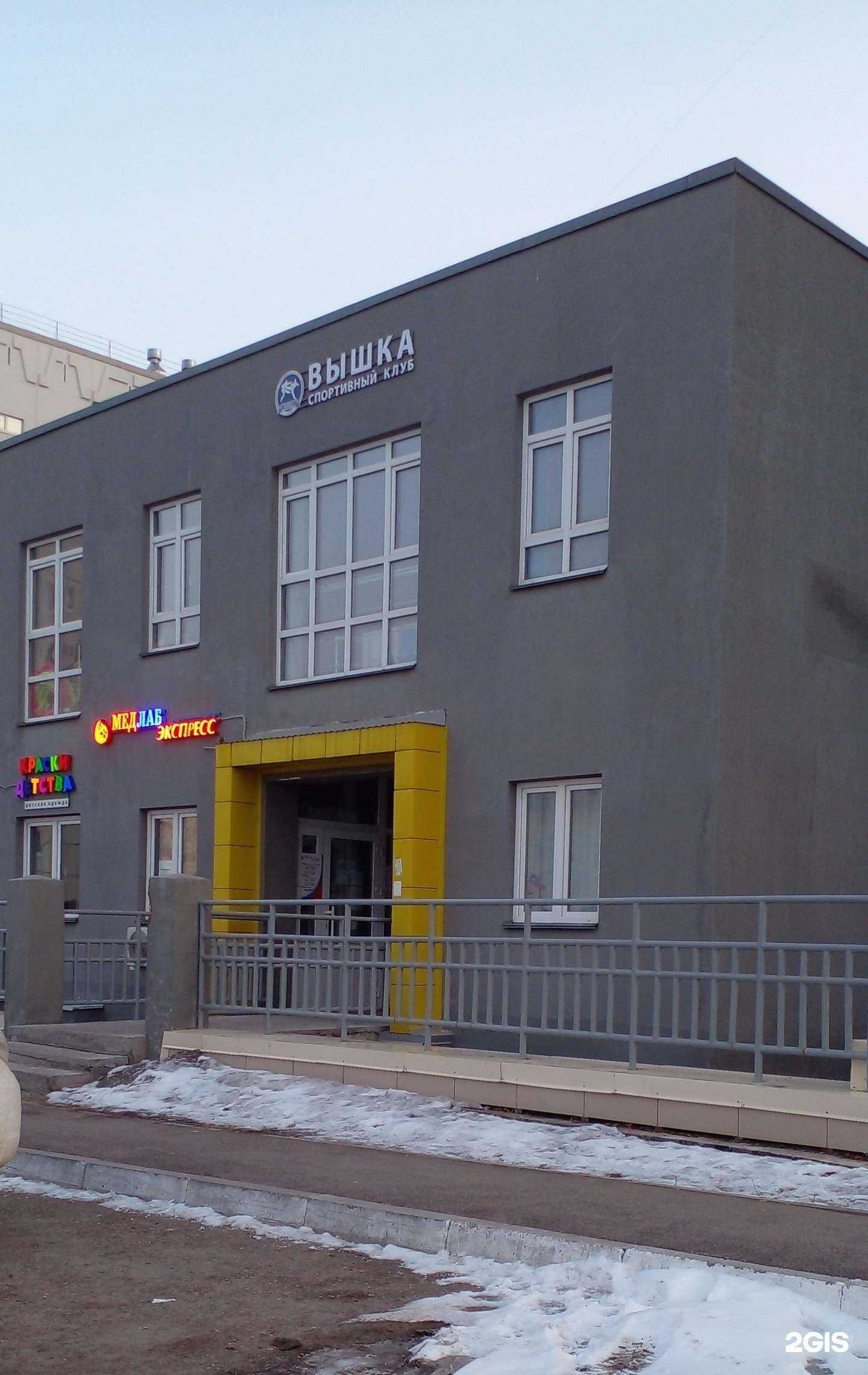 Отзывы на компанию МедЛабЭкспресс в Перми c фото