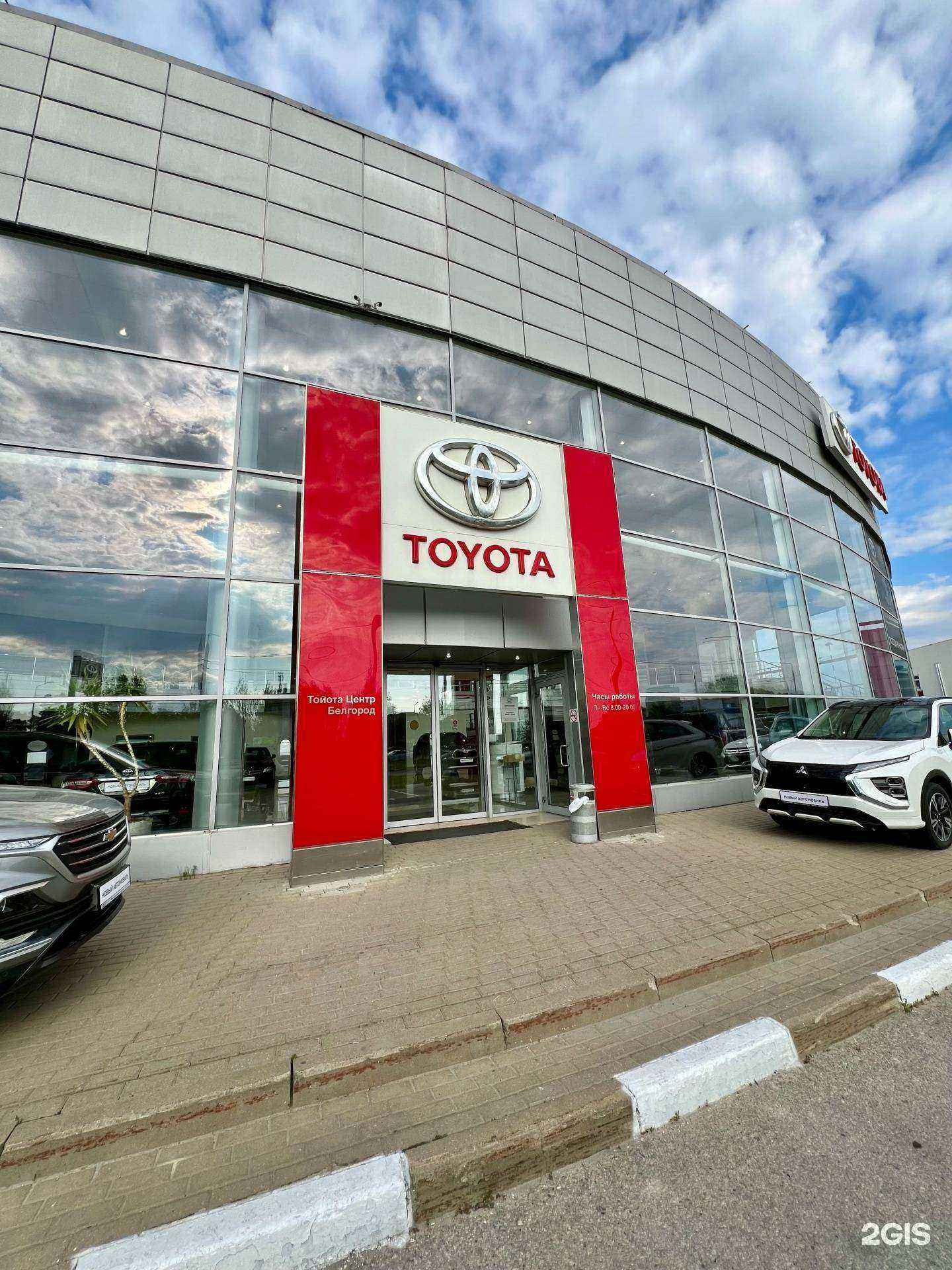 Отзывы на компанию Малярно-кузовной центр в Белгороде c фото - фотография 2 из 2