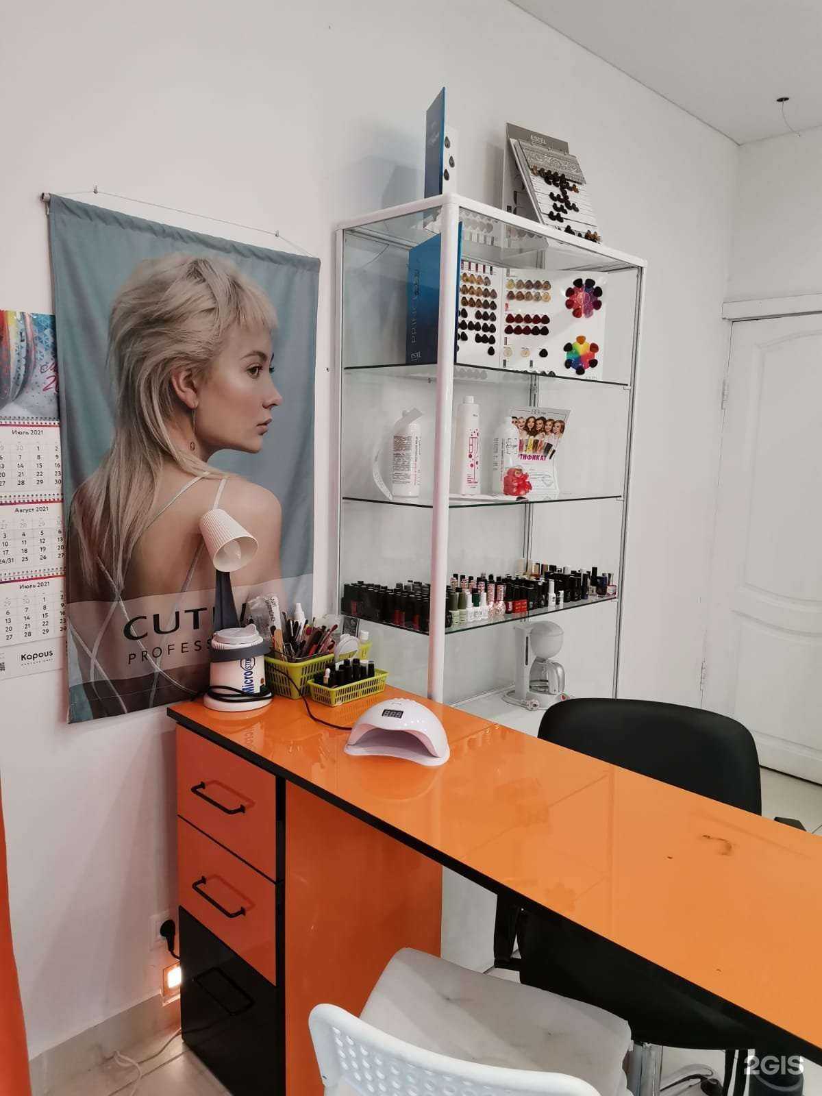 Отзывы на компанию Ultra style в Уфе c фото