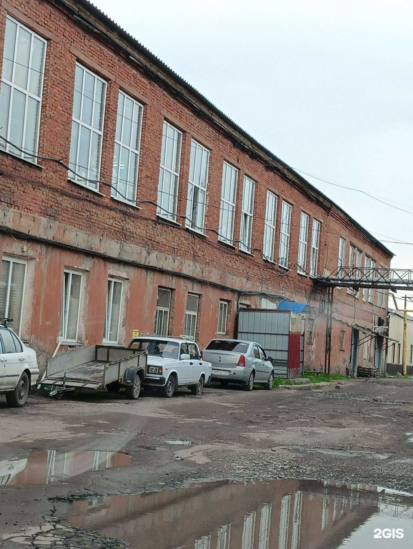 Отзывы на компанию Артком в Омске c фото - фотография 2 из 2