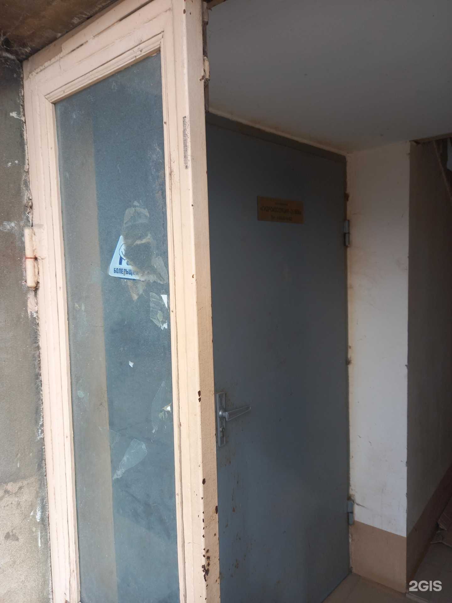 Отзывы на компанию Гидроизоляция-21 век в Краснодаре c фото