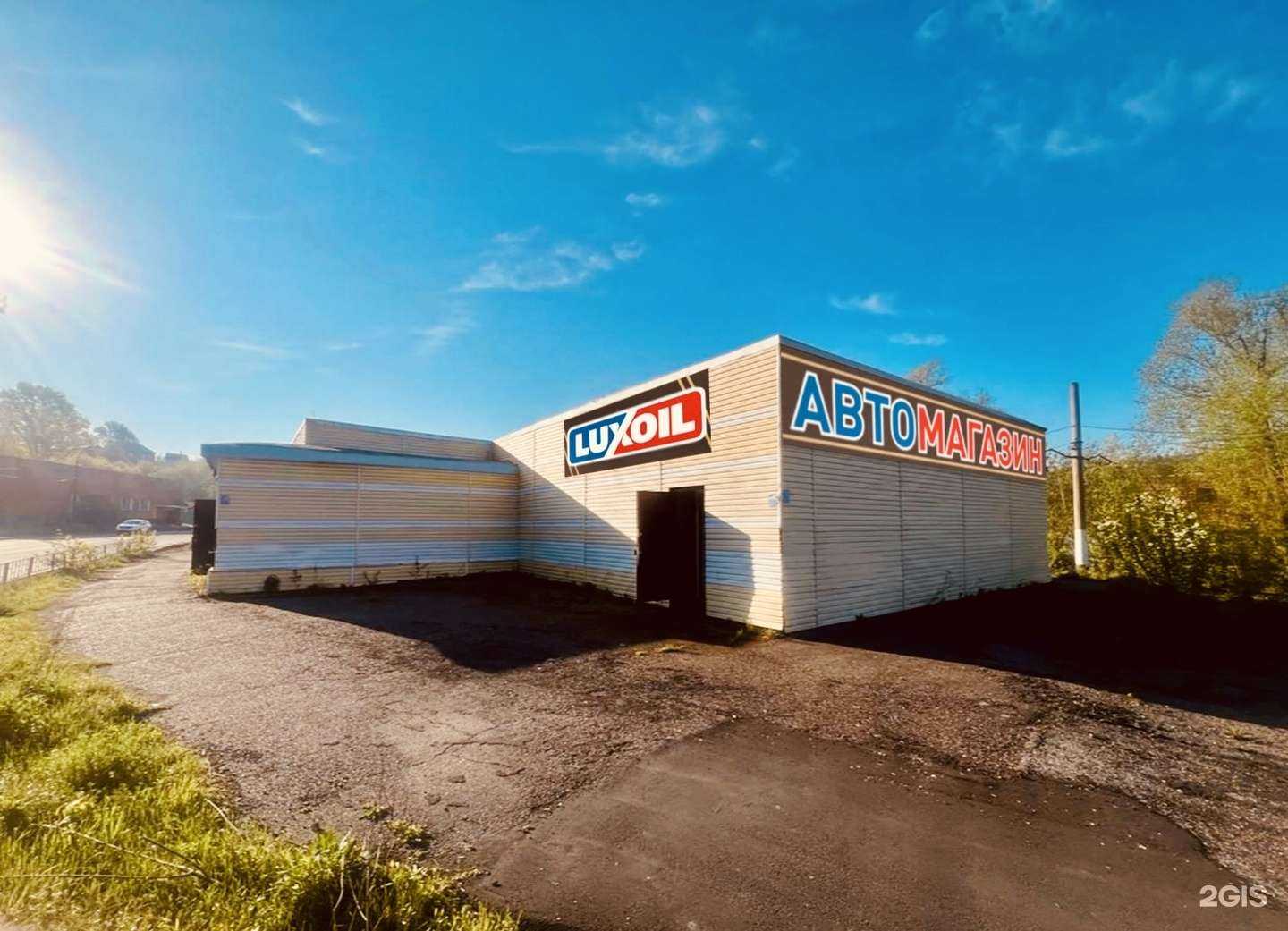 Отзывы на компанию Lux-oil в Осинниках c фото