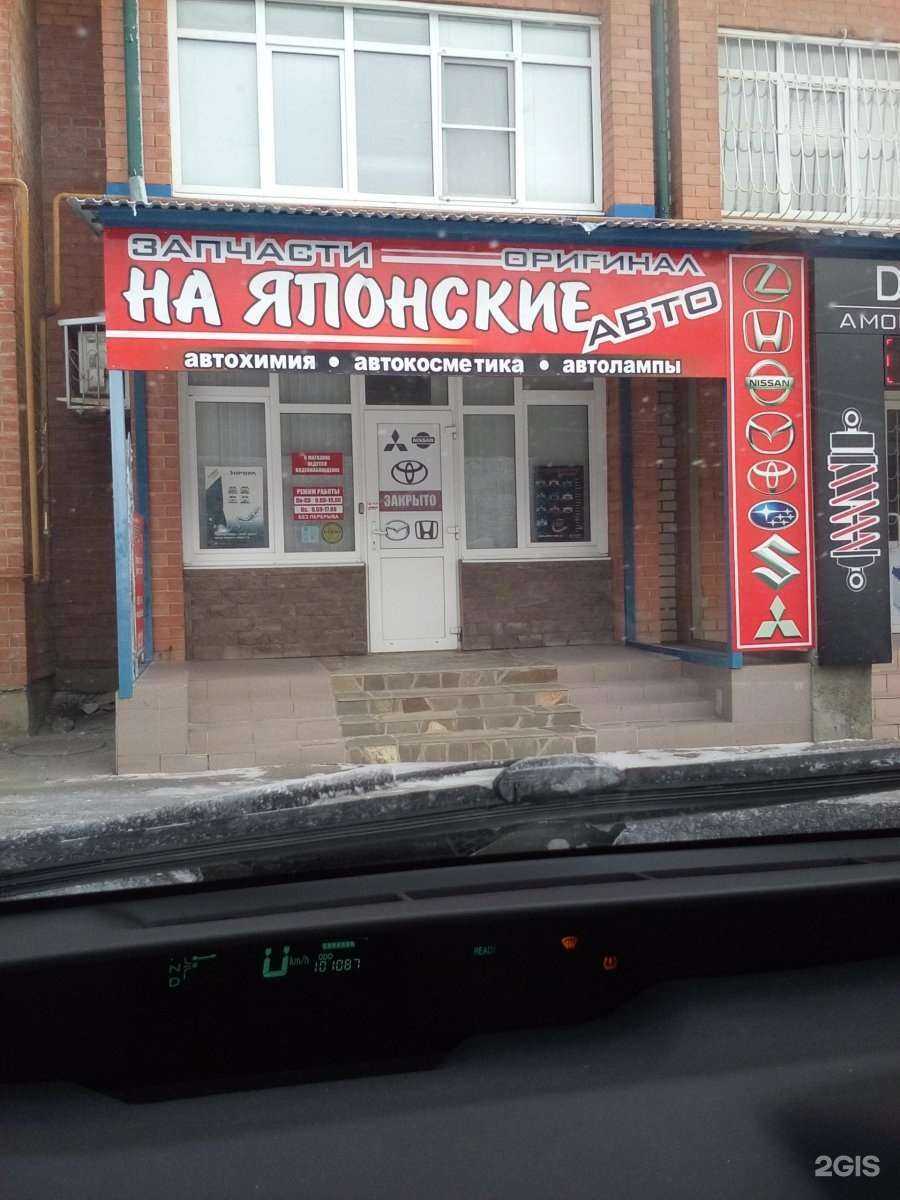 Отзывы на компанию Оригинал в Ставрополе c фото