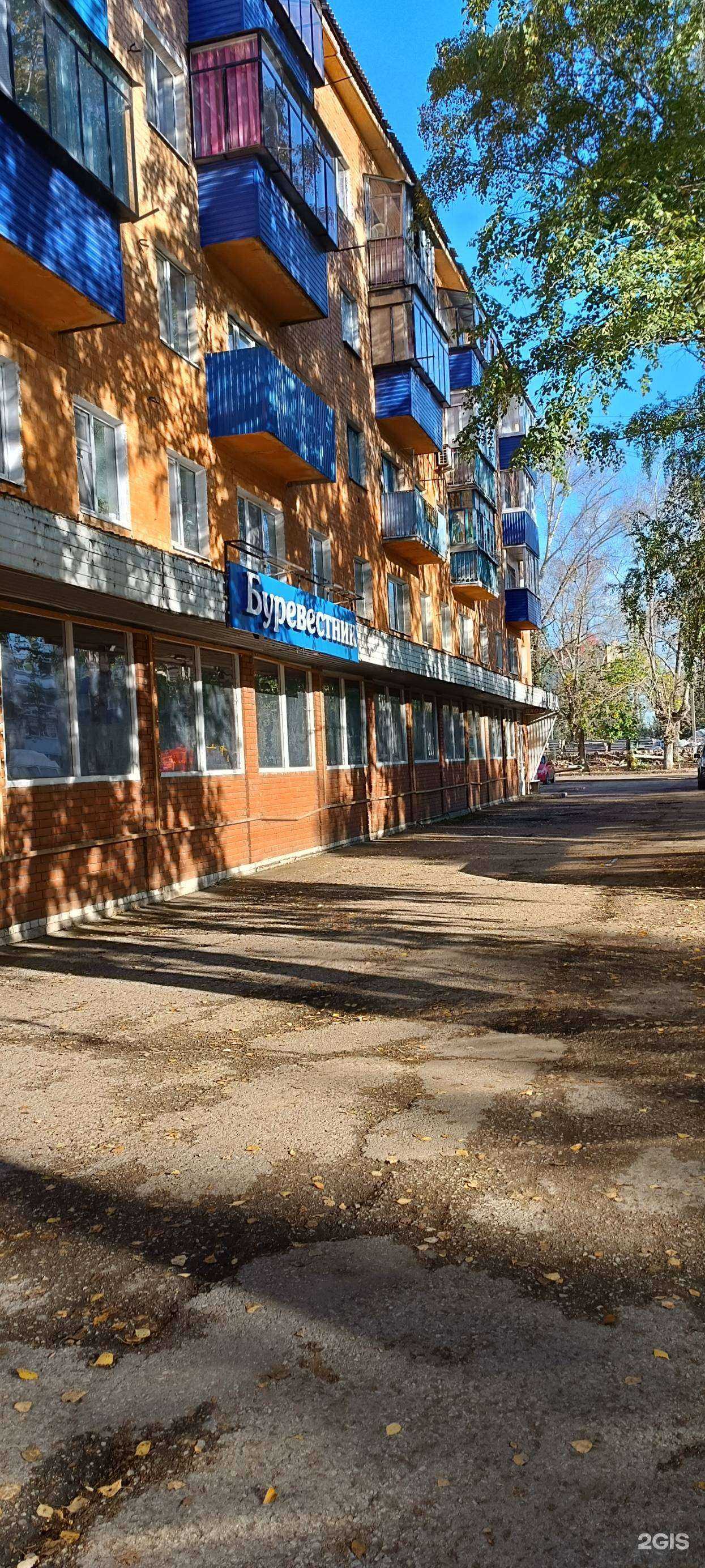 Отзывы на компанию Буревестник в г. Стерлитамак c фото