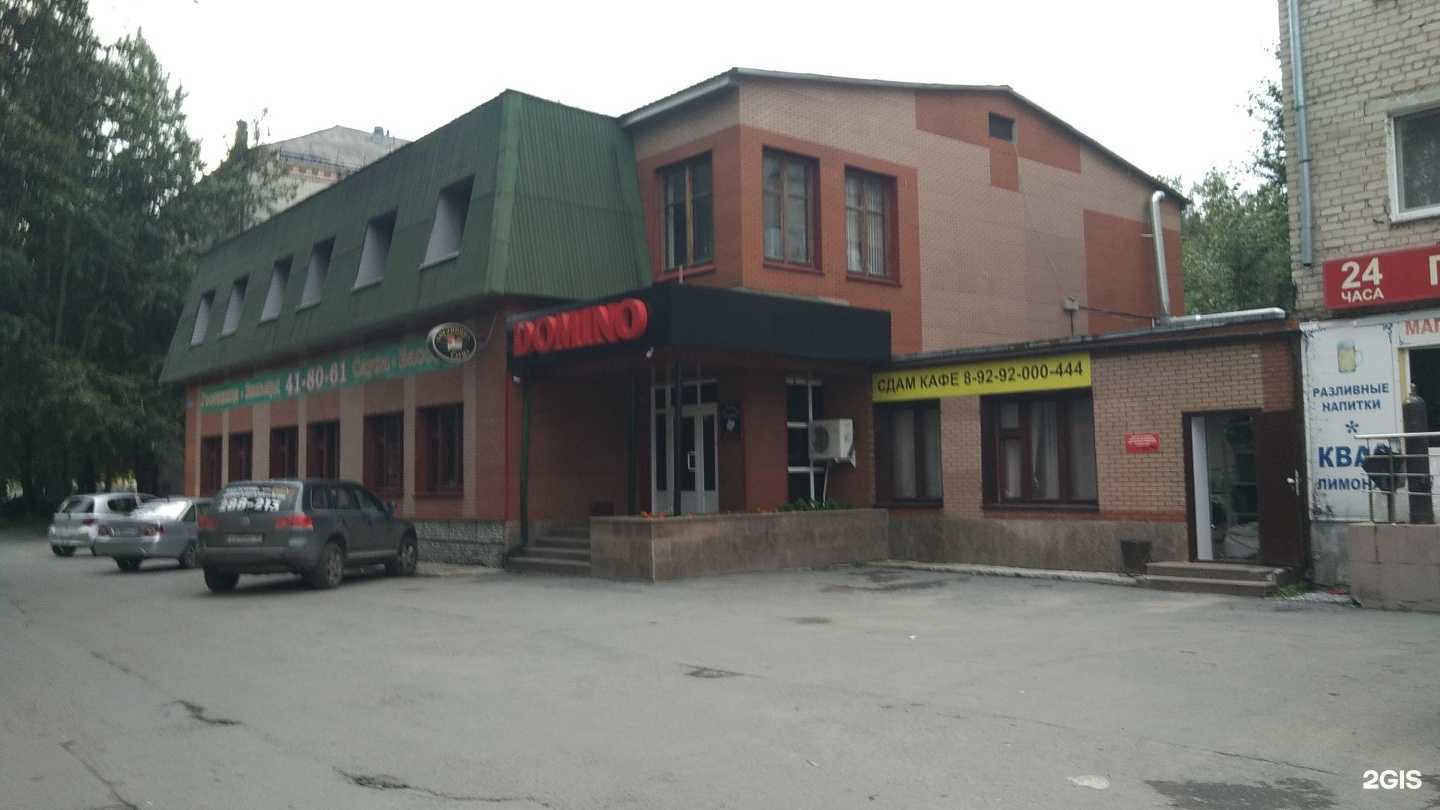 Отзывы на компанию Домино в Тюмени c фото - фотография 2 из 2