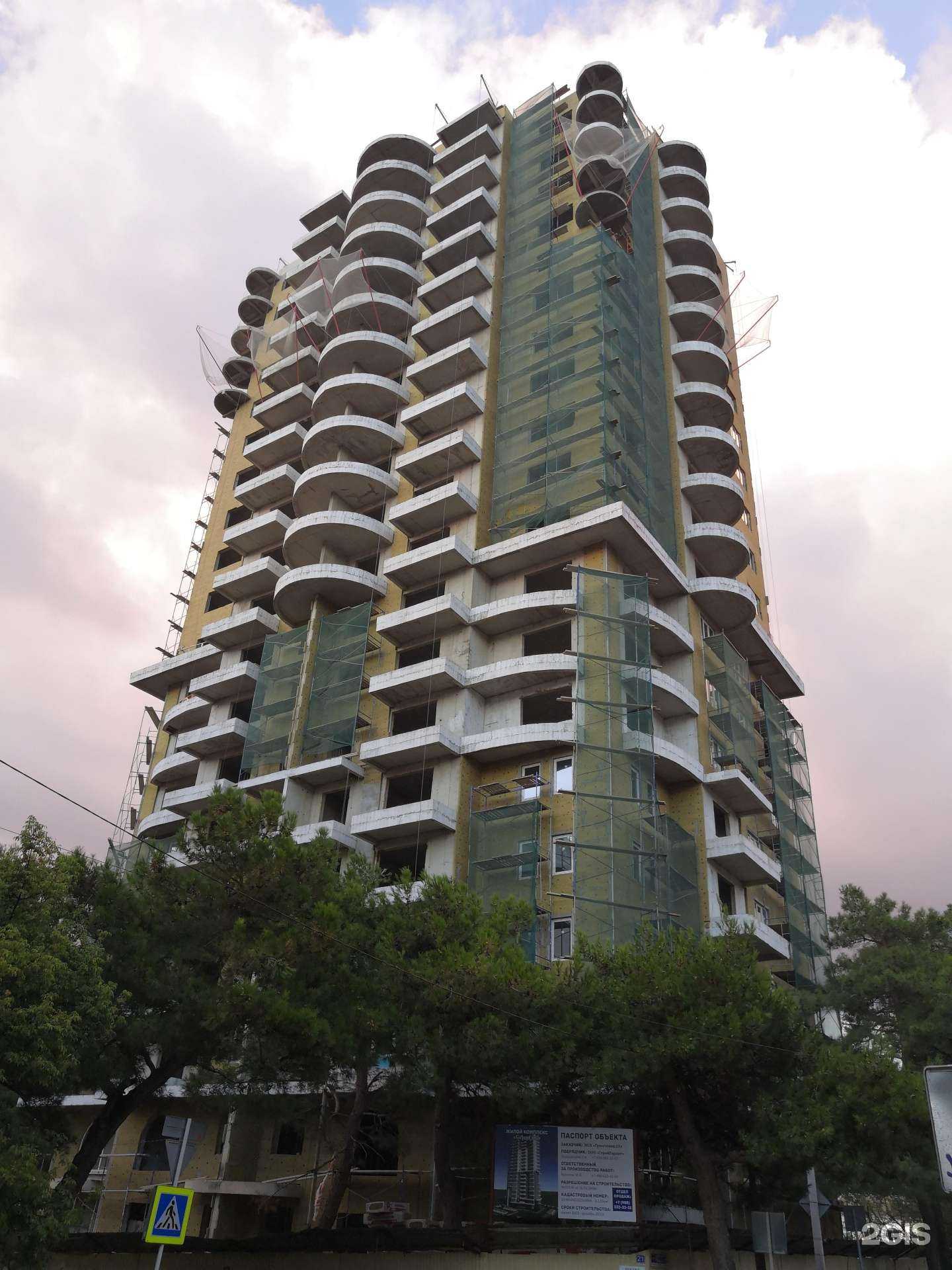 Отзывы на компанию КанцПарк в Геленджике c фото - фотография 2 из 2