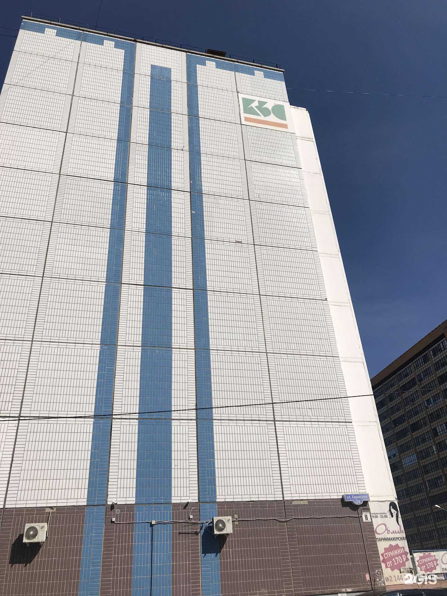 Отзывы на компанию Абрикосики в Красноярске c фото - фотография 2 из 2