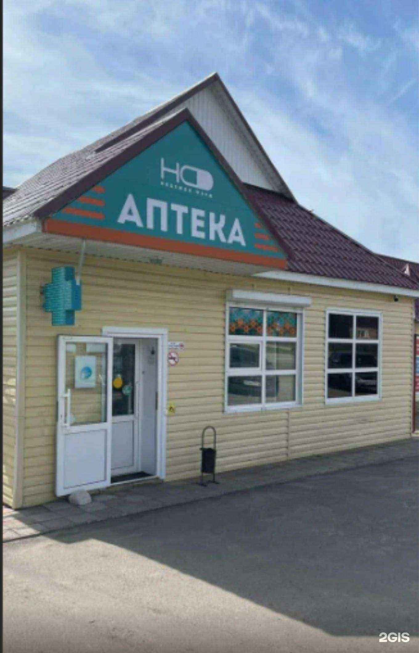 Отзывы на компанию Надежда-Фарм в г. Жердевка c фото