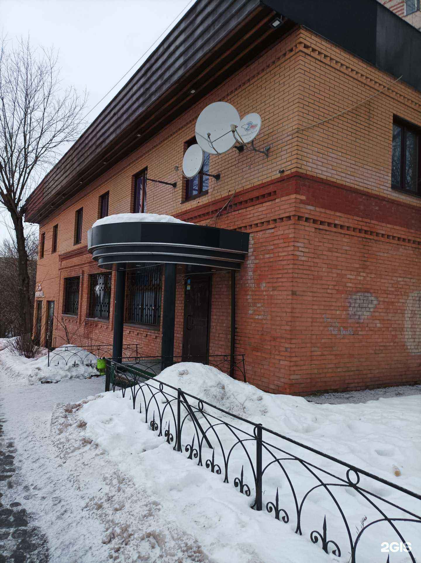 Отзывы на компанию Пирогофф №1 в Подольске c фото - фотография 2 из 2