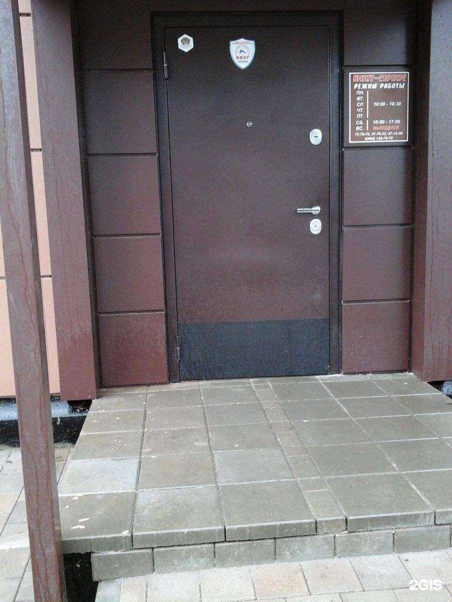 Отзывы на компанию Юнит-сервис в г. Тамбов c фото