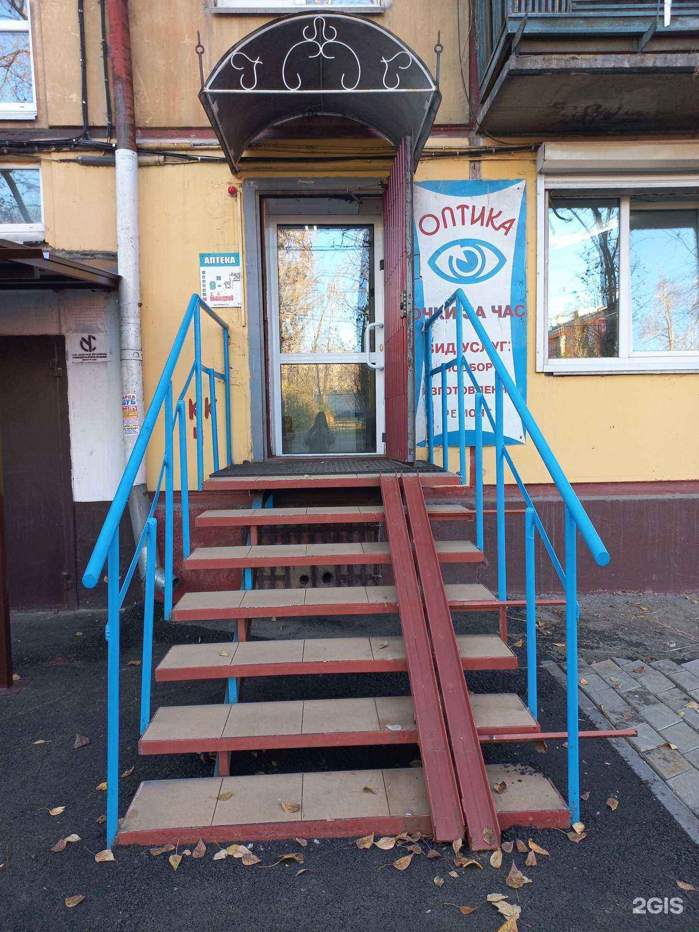 Отзывы на компанию Санктамед в Иркутске c фото