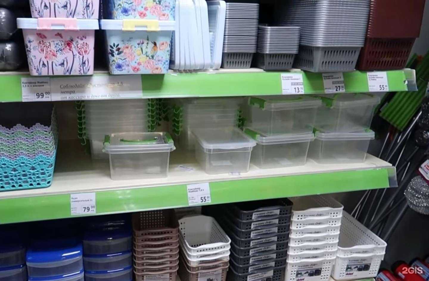 Отзывы на компанию Fix Price в Воскресенске c фото