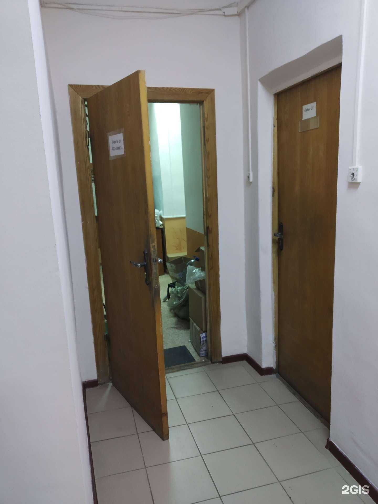 Отзывы на компанию ЭлМет в г. Тула c фото