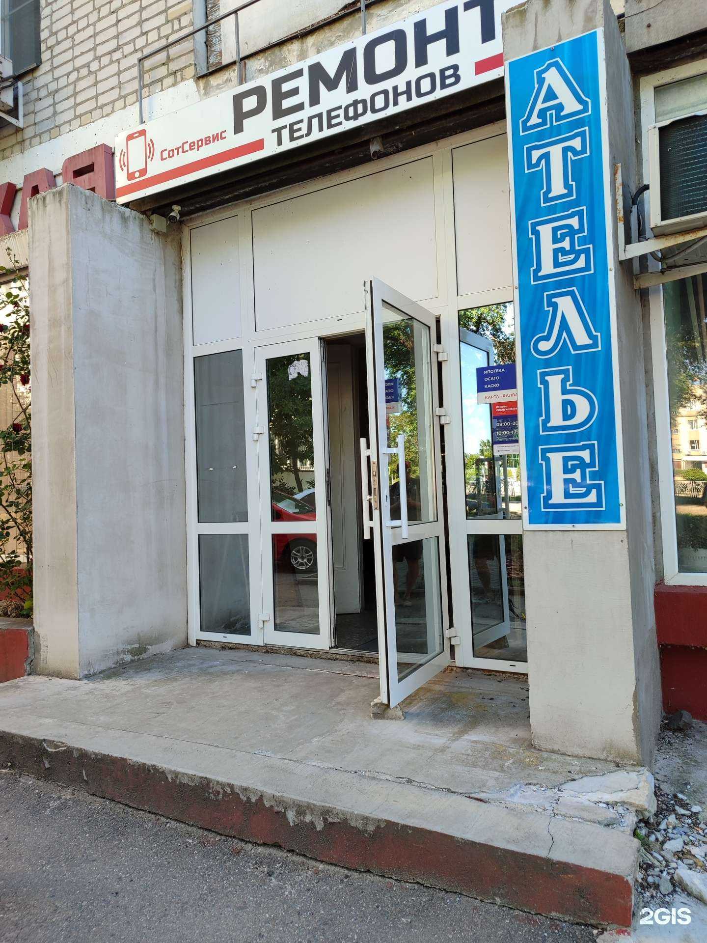 Отзывы на компанию Совкомбанк в г. Невинномысск c фото