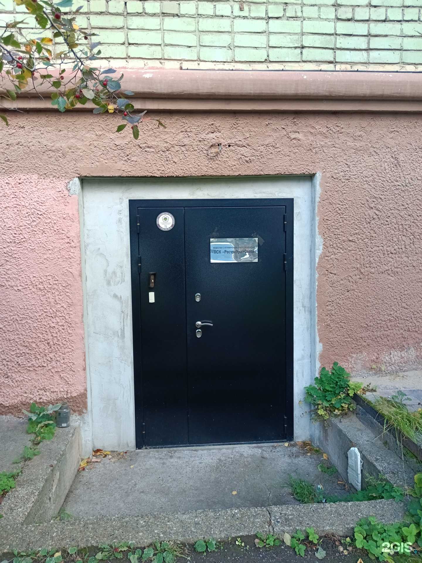 Отзывы на компанию РесурсУралСтрой в г. Пермь c фото