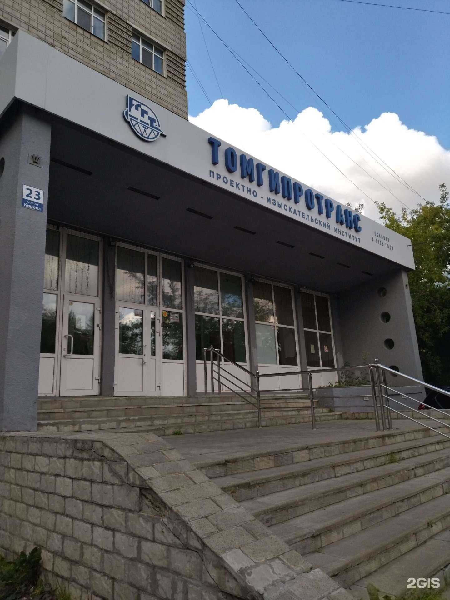 Отзывы на компанию Юридическая компания в г. Томск c фото