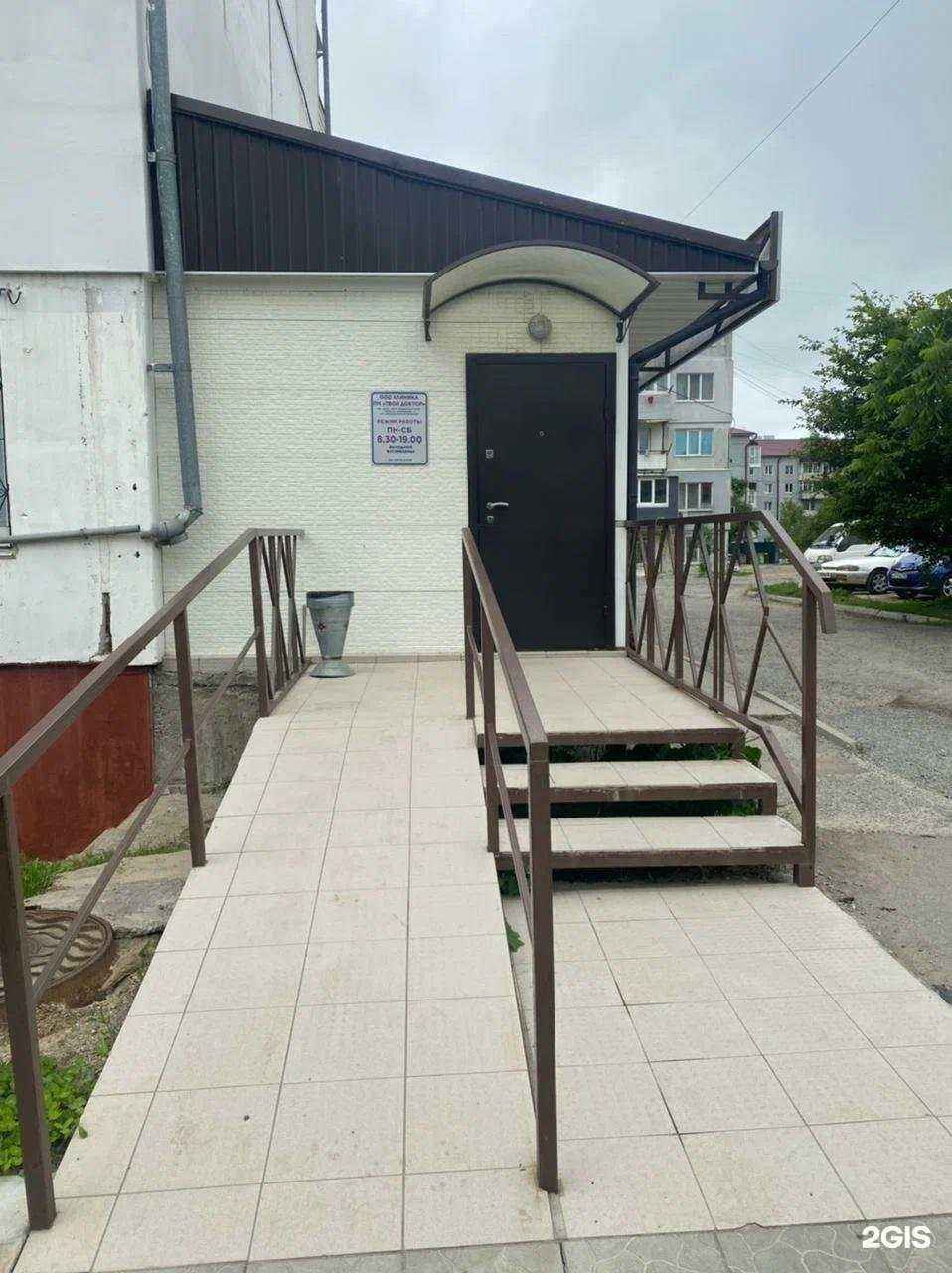 Отзывы на компанию Твой доктор в Артёме c фото