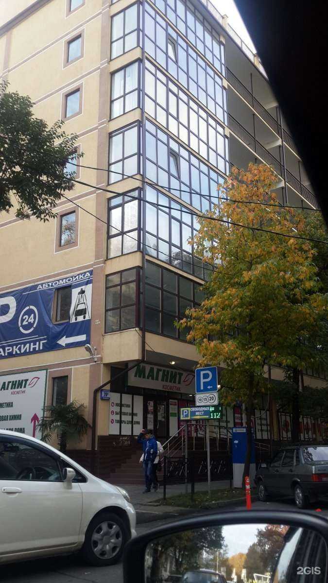 Отзывы на компанию Golden trace в Сочи c фото