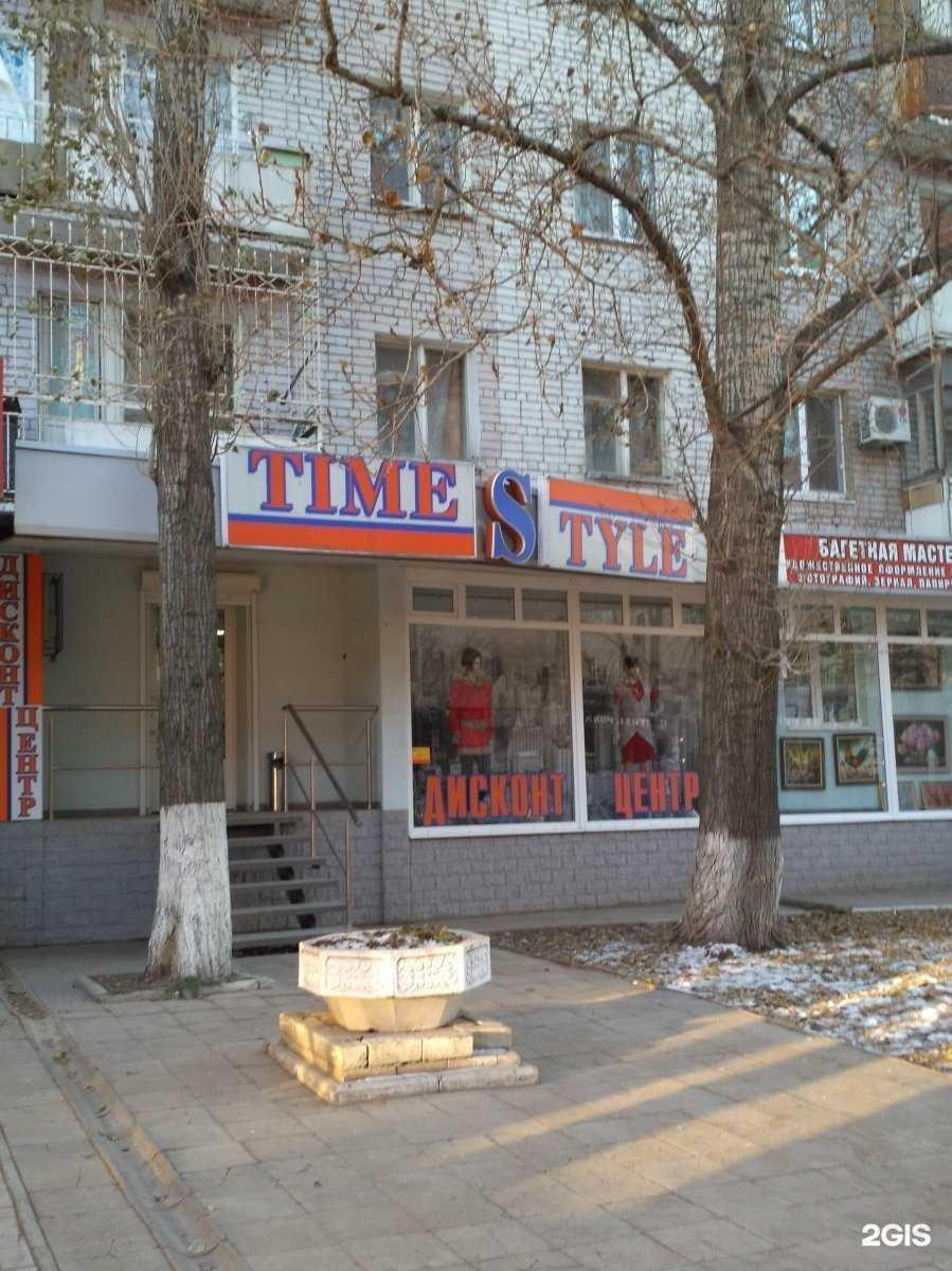 Отзывы на компанию Time style в Саратове c фото