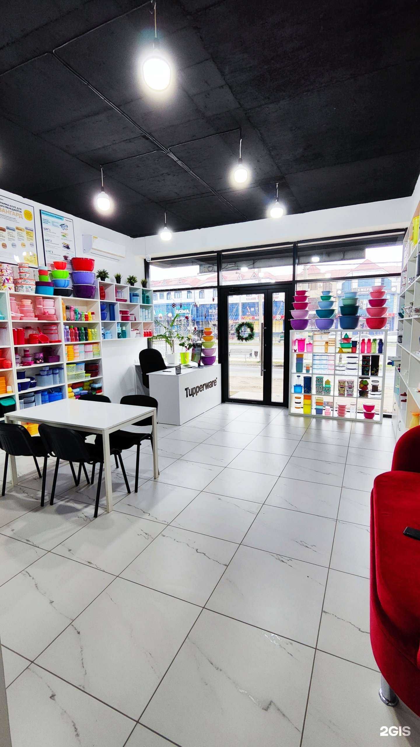 Отзывы на компанию Tupperware в Махачкале c фото