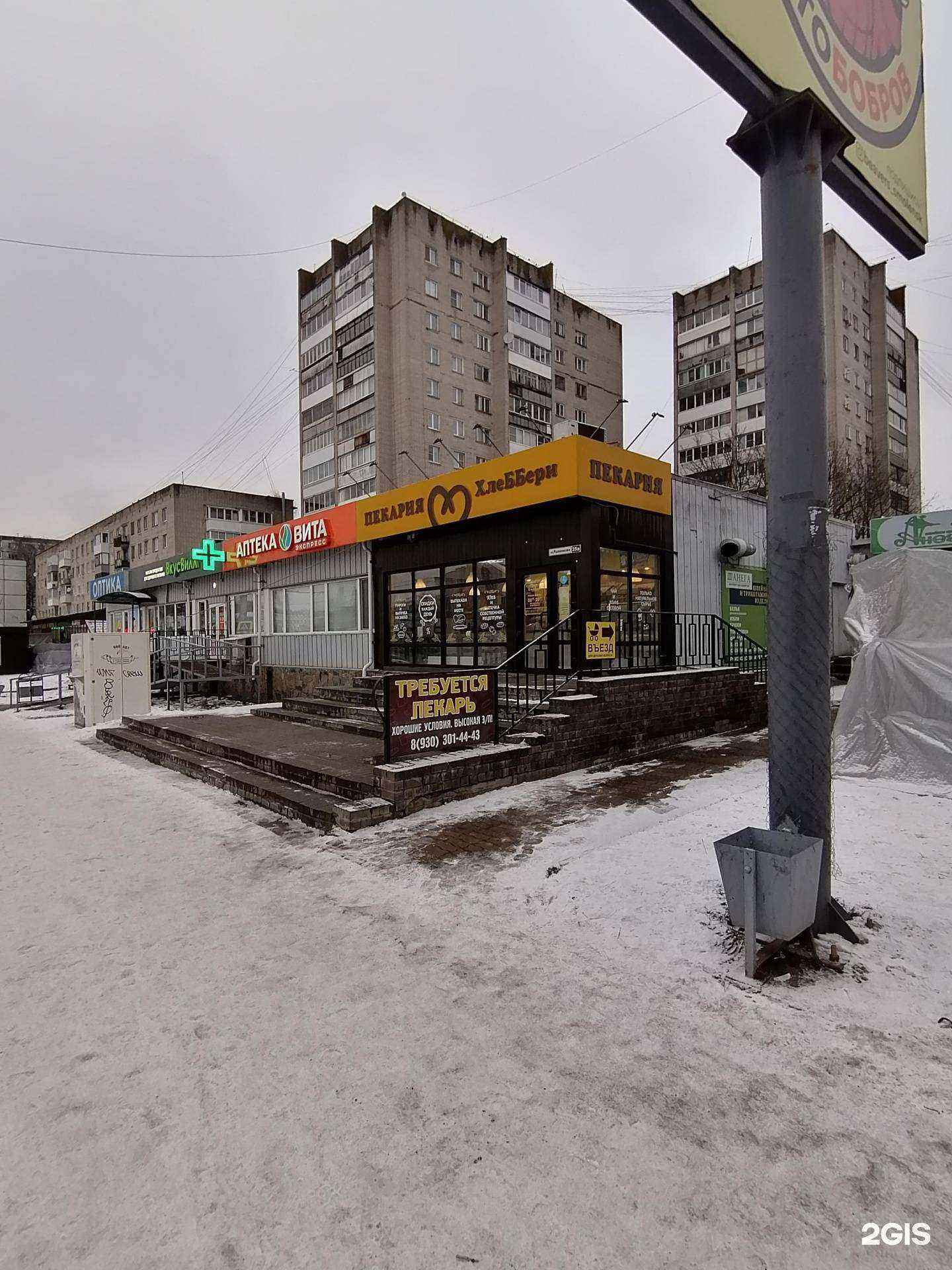 Отзывы на компанию Мегаполисресурс в Смоленске c фото