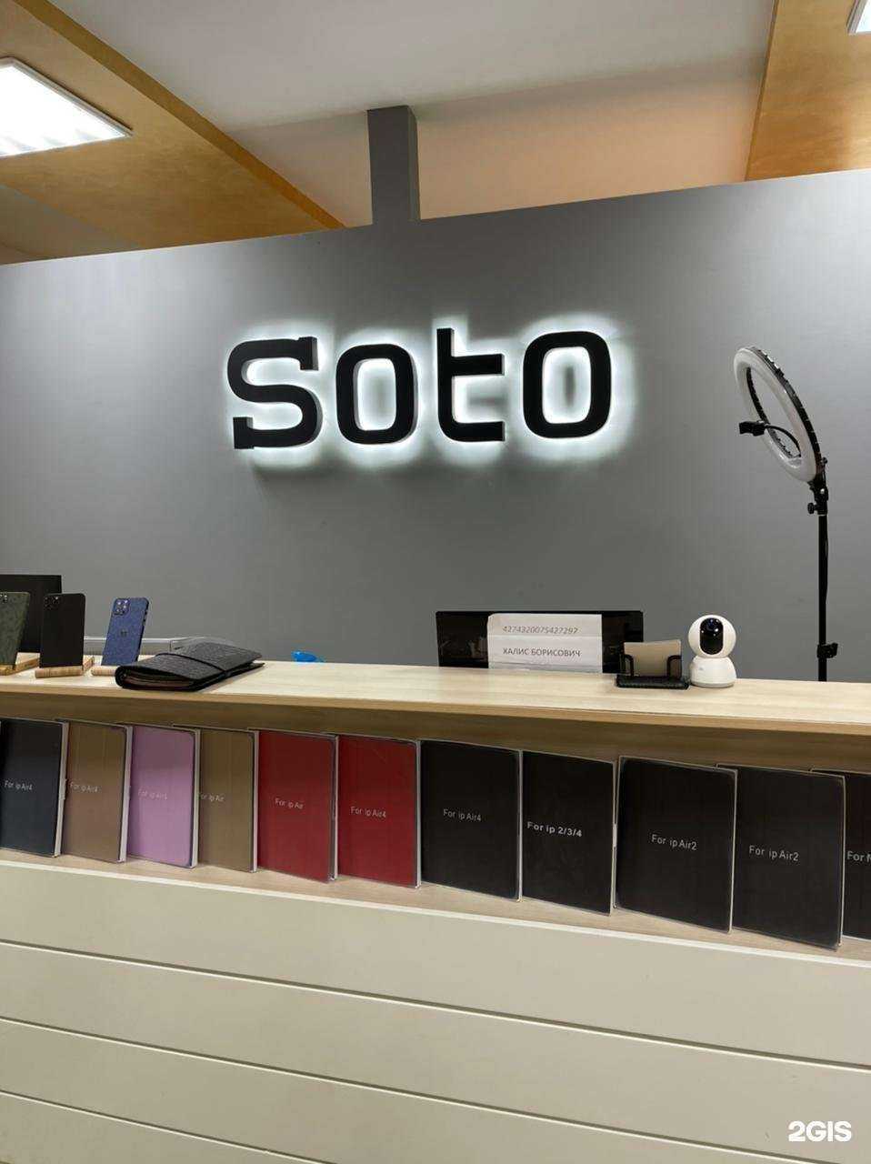 Отзывы на компанию Soto Park в Черкесске c фото