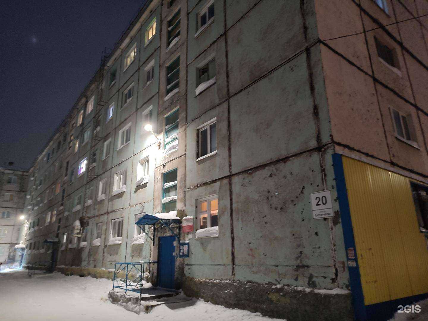 Отзывы на компанию Royal Rose  в Норильске c фото - фотография 2 из 2