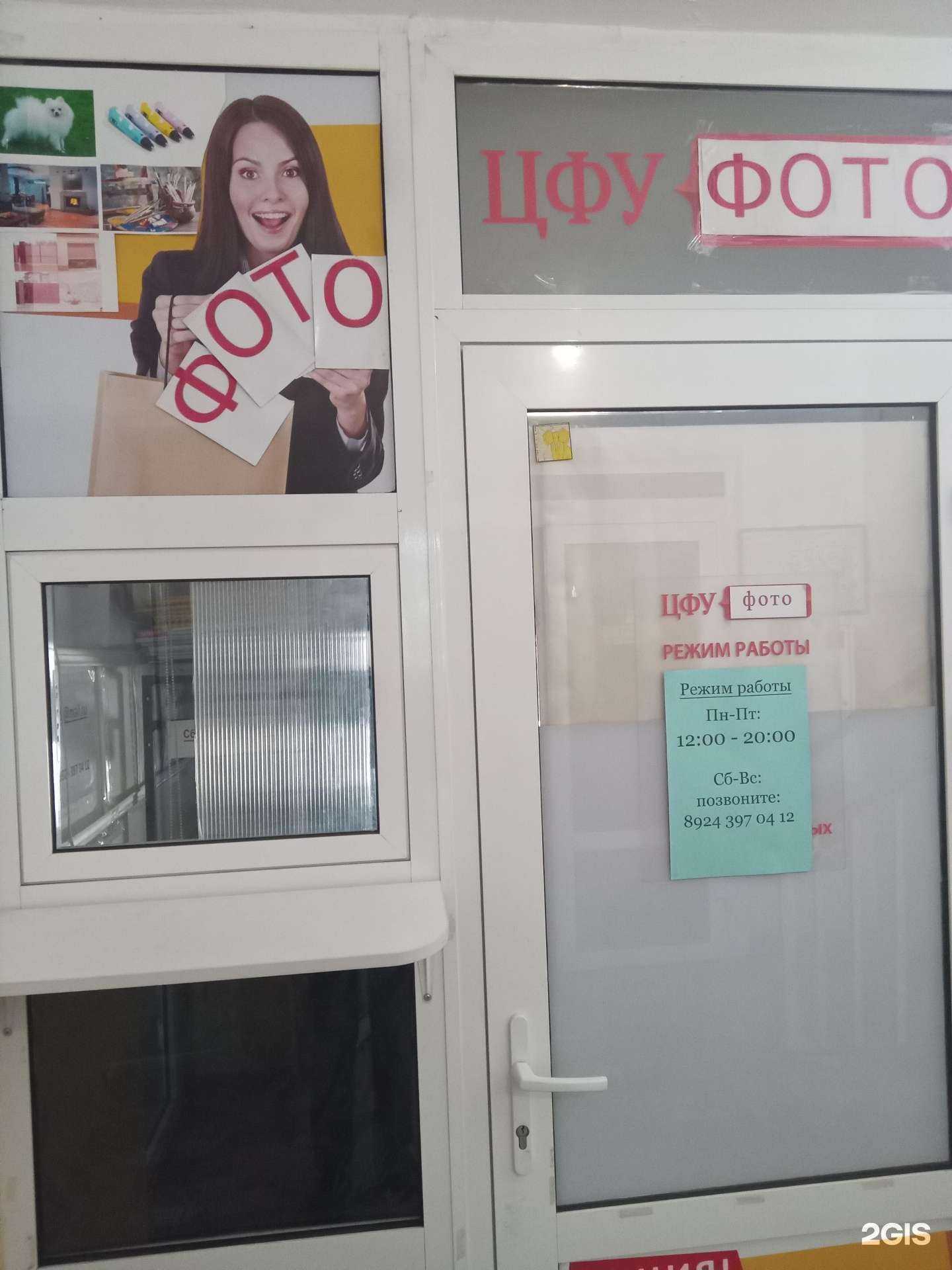 Отзывы на компанию Фотокопицентр в г. Улан-Удэ c фото