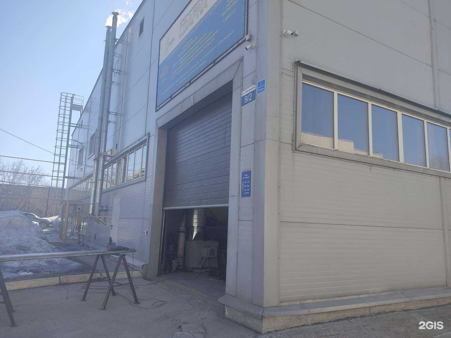 Отзывы на компанию Вэлдинг в г. Новосибирск c фото