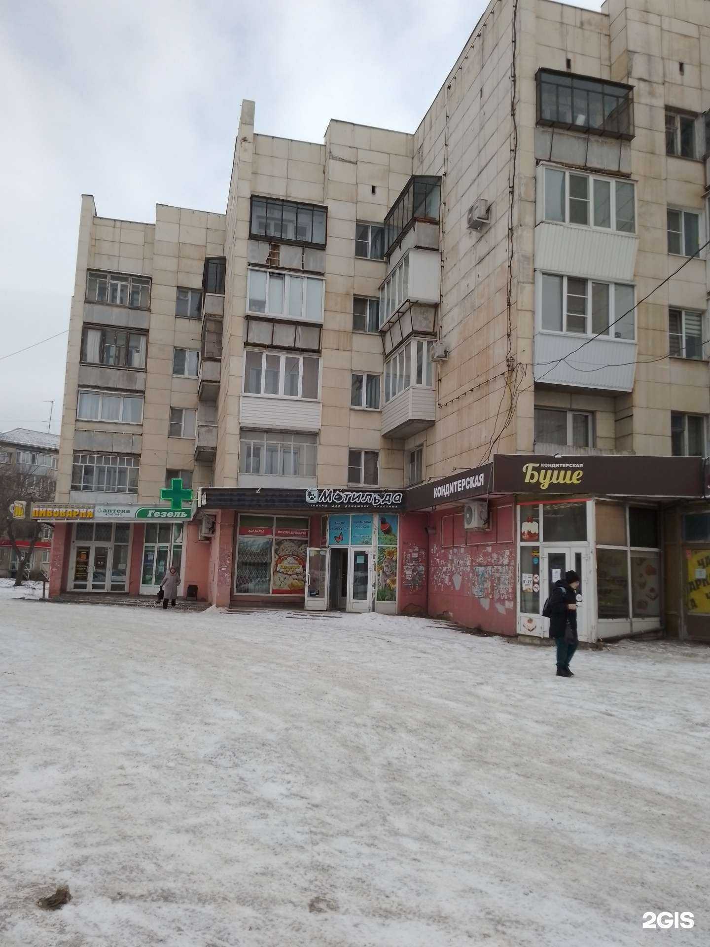 Отзывы на компанию Beer store в Магнитогорске c фото - фотография 2 из 2
