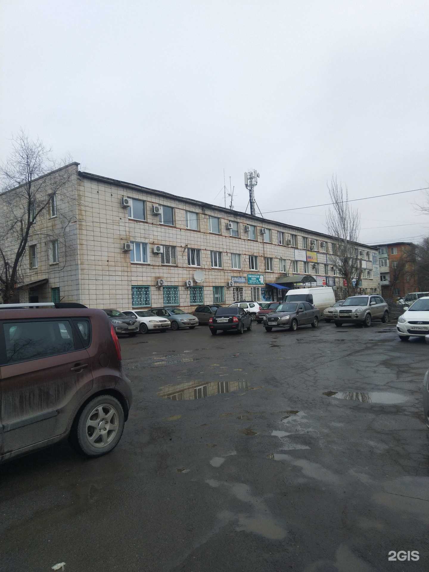 Отзывы на компанию Страховая компания в Волжском c фото