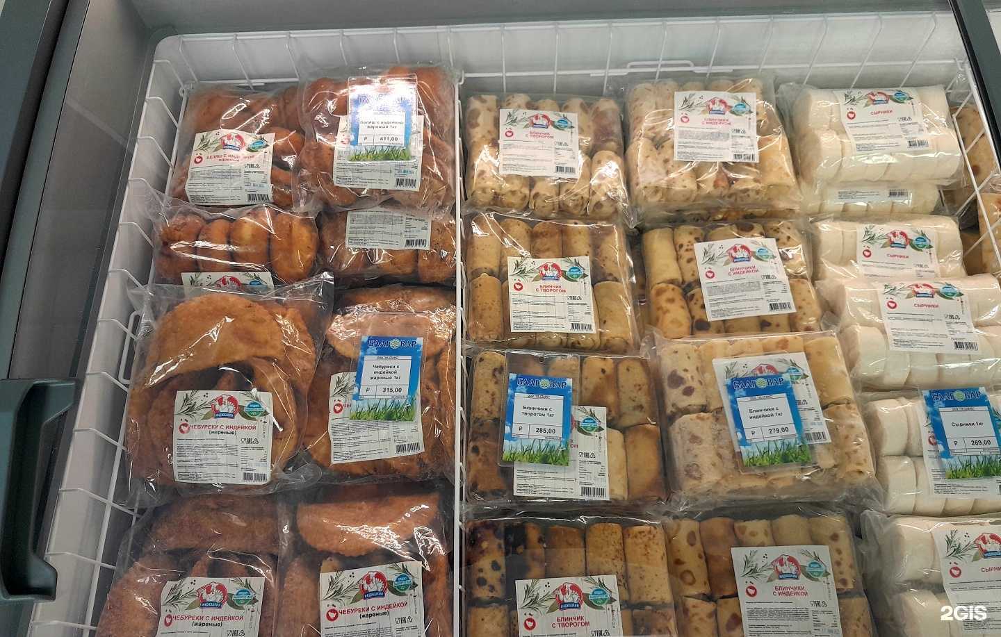 Отзывы на компанию Благовар в Перми c фото