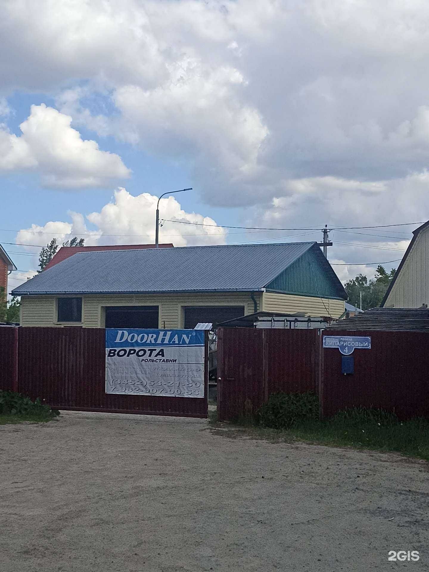 Отзывы на компанию А С У Новотех в Тюмени c фото