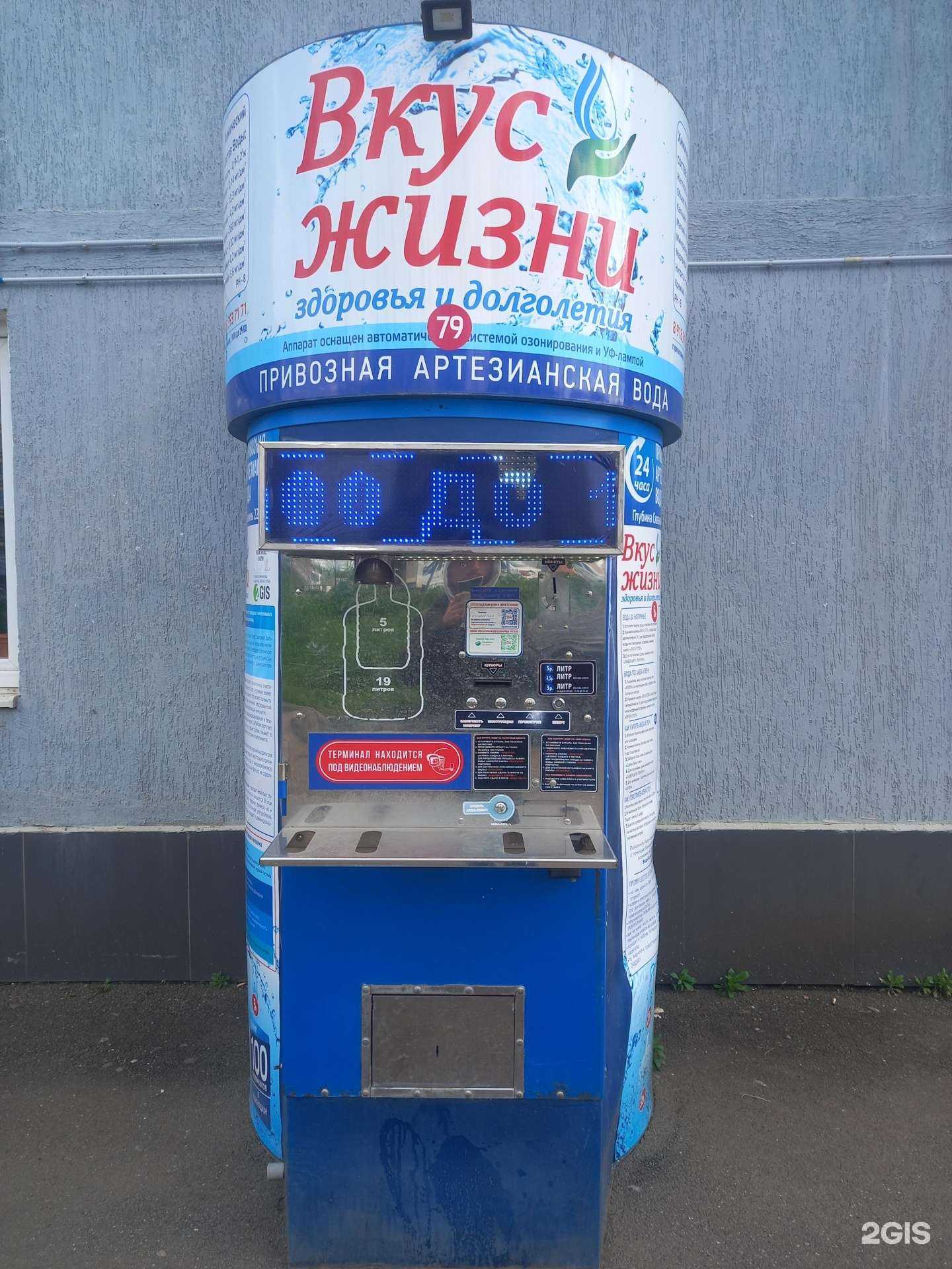 Отзывы на компанию Вкус жизни в Краснодаре c фото