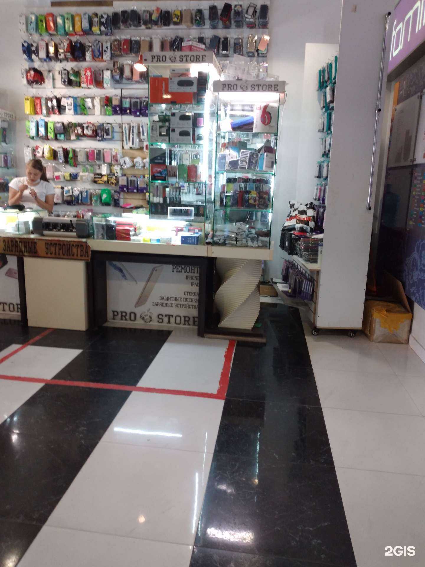 Отзывы на компанию Pro store в г. Тула c фото