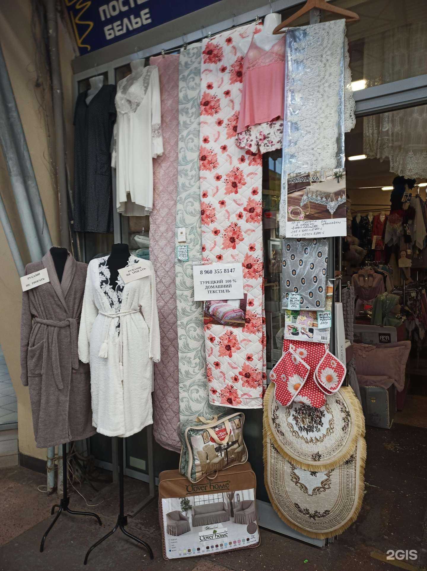 Отзывы на компанию Мода Istanbul в Саратове c фото