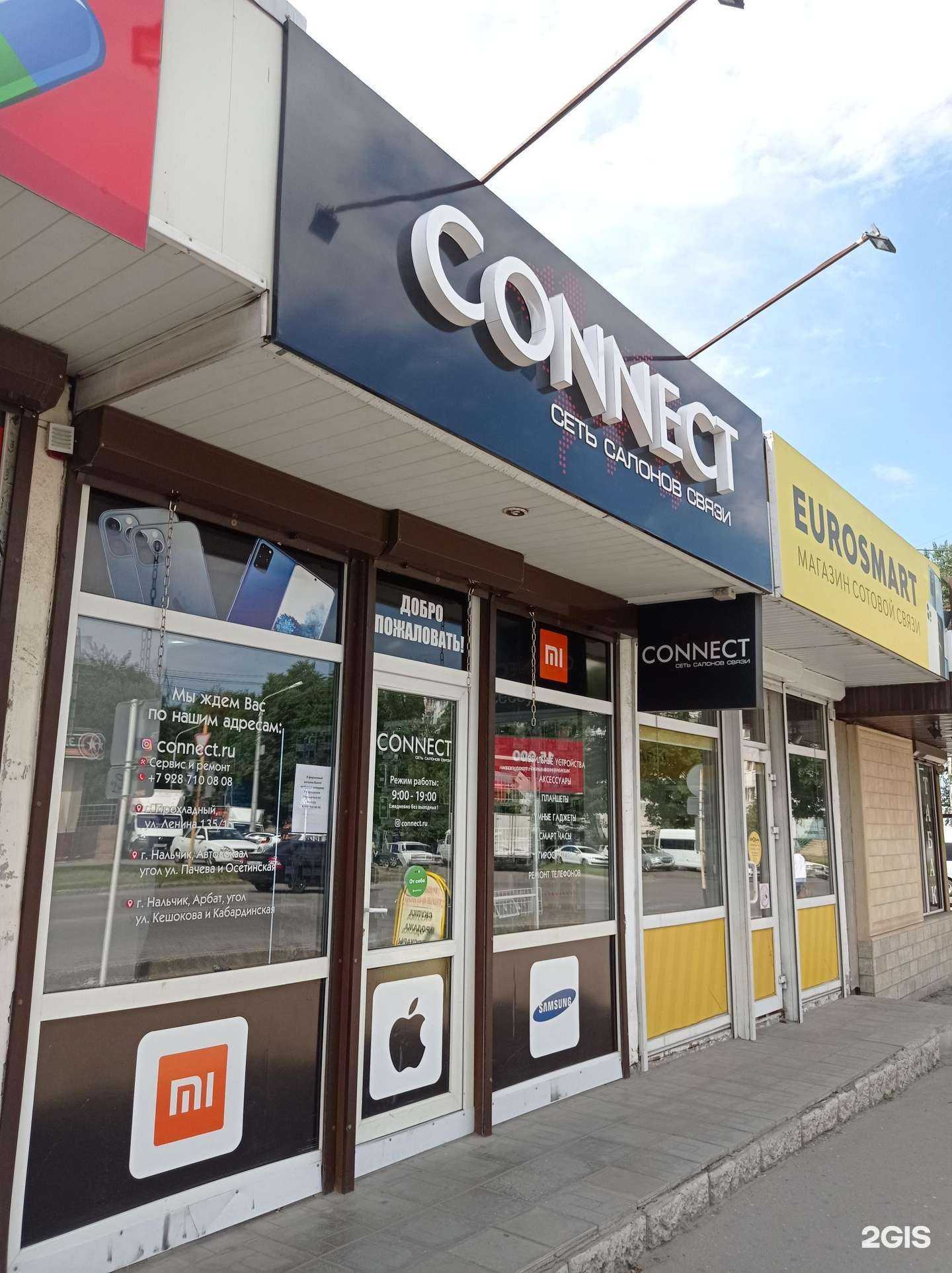 Отзывы на компанию Mobilux в г. Нальчик c фото