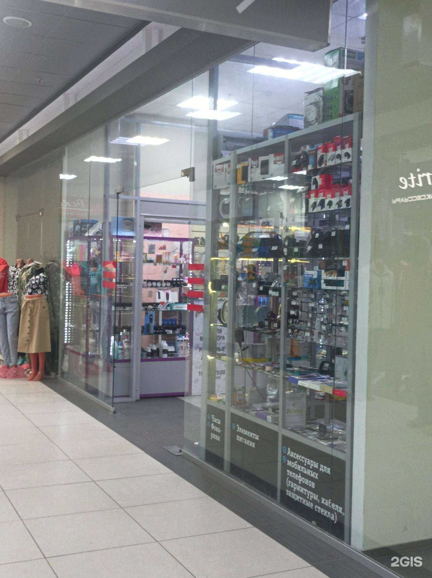 Отзывы на компанию Бонус+ в г. Великий Новгород c фото