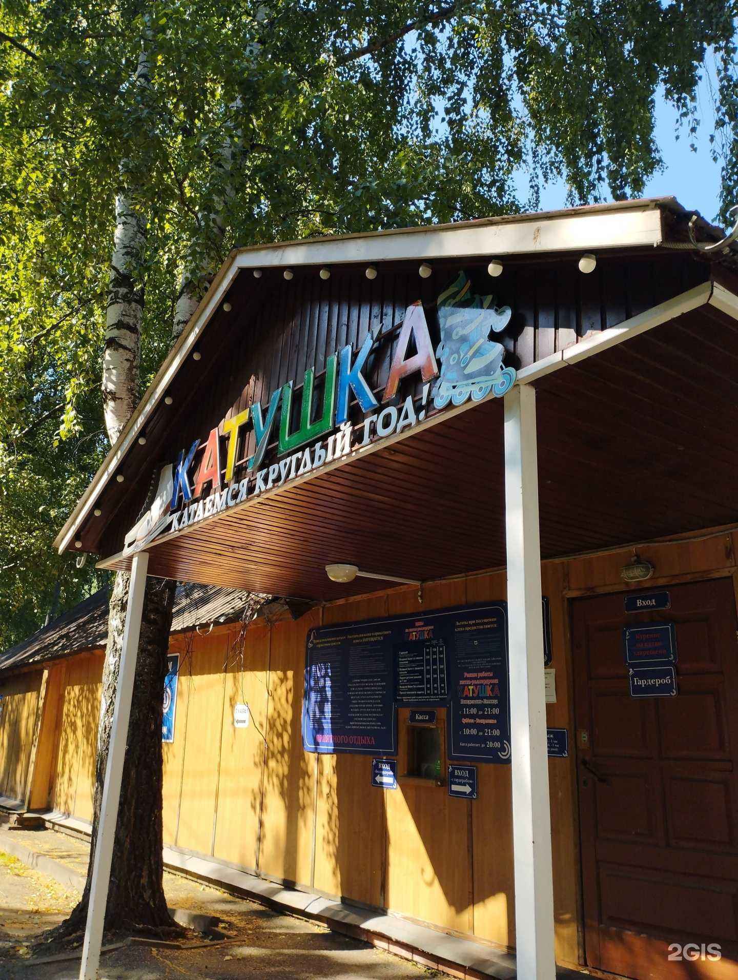 Отзывы на компанию Иглу-беседки в Нижнем Новгороде c фото - фотография 2 из 2