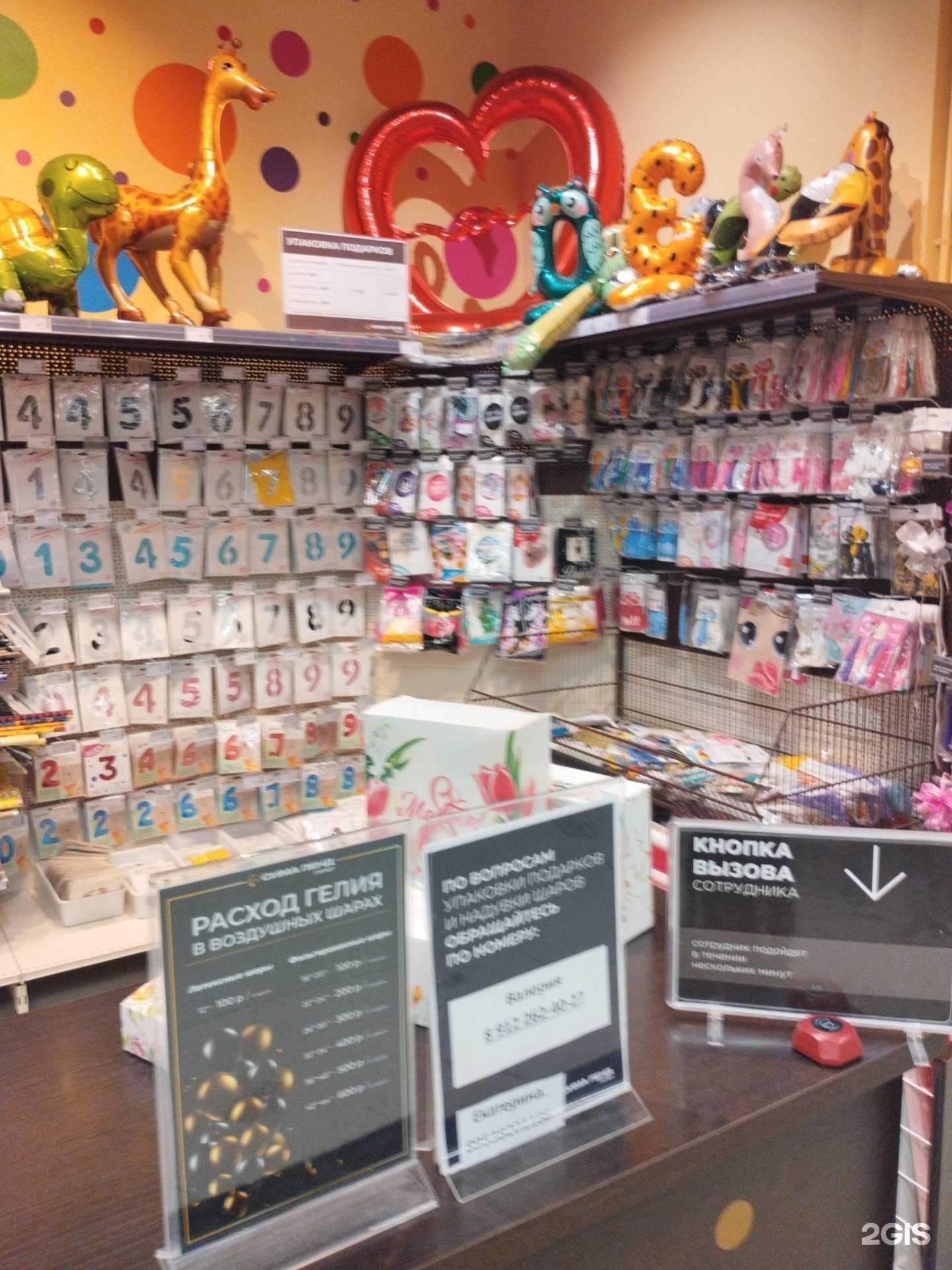 Отзывы на компанию Сима-ленд в Екатеринбурге c фото