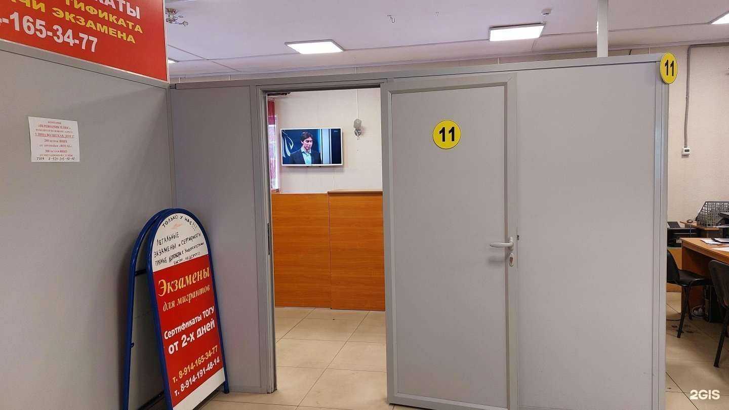 Отзывы на компанию Центр миграционных услуг в Хабаровске c фото