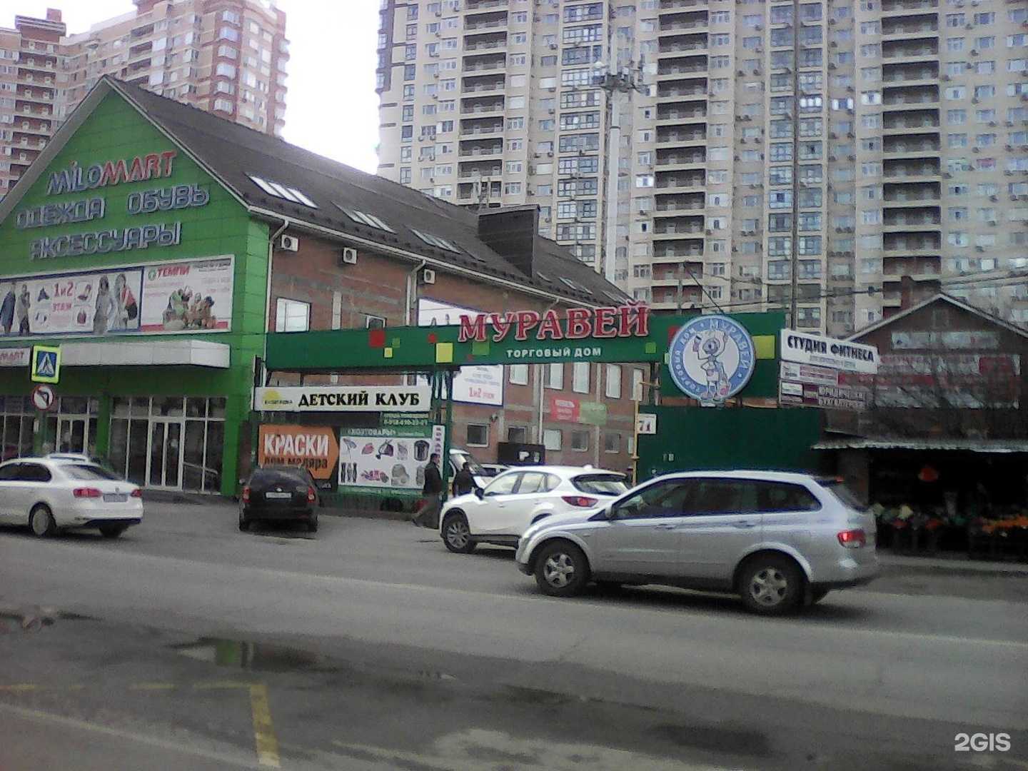 Отзывы на компанию Мебель Маркет в Краснодаре c фото - фотография 2 из 2