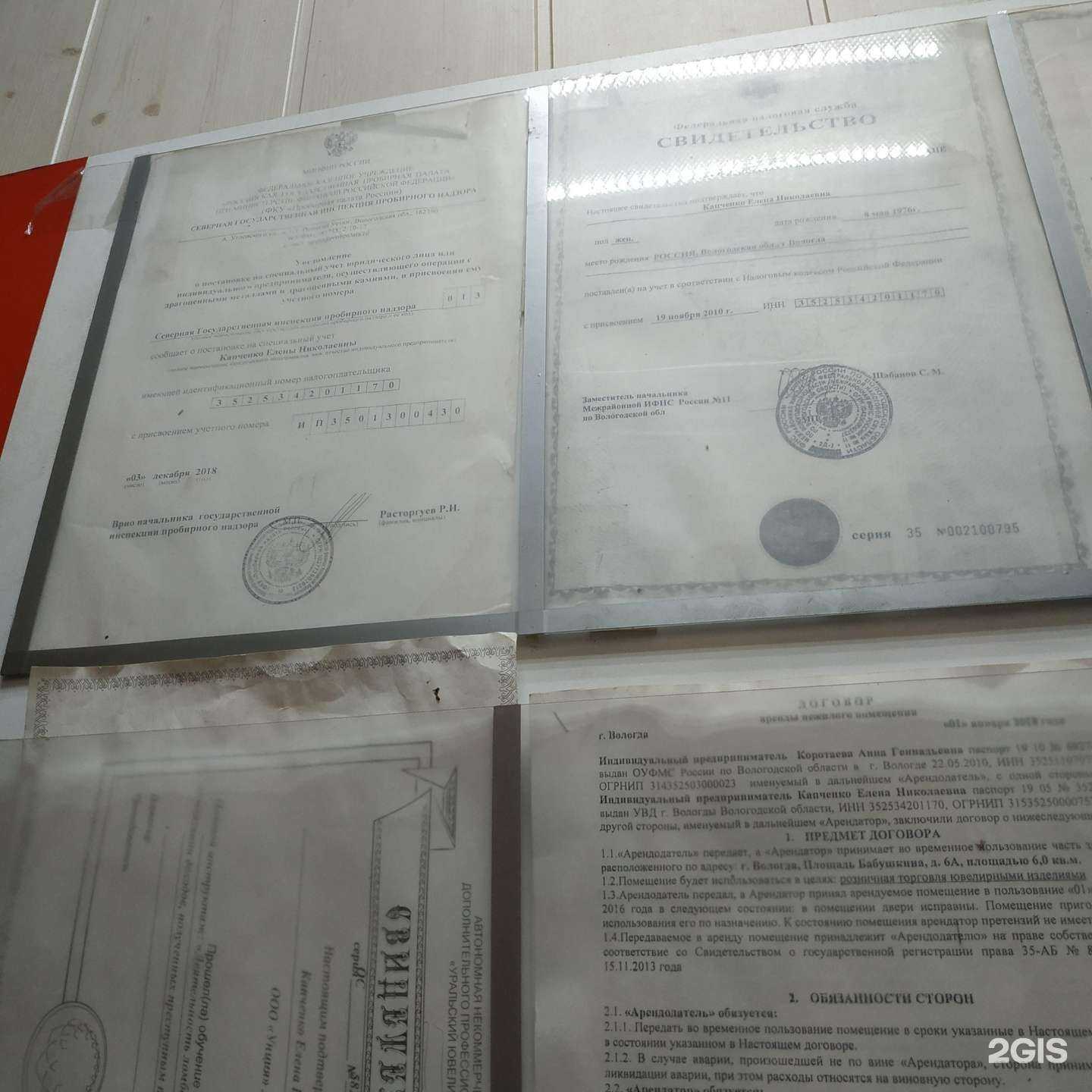 Отзывы на компанию Центр автопроката в Вологде c фото