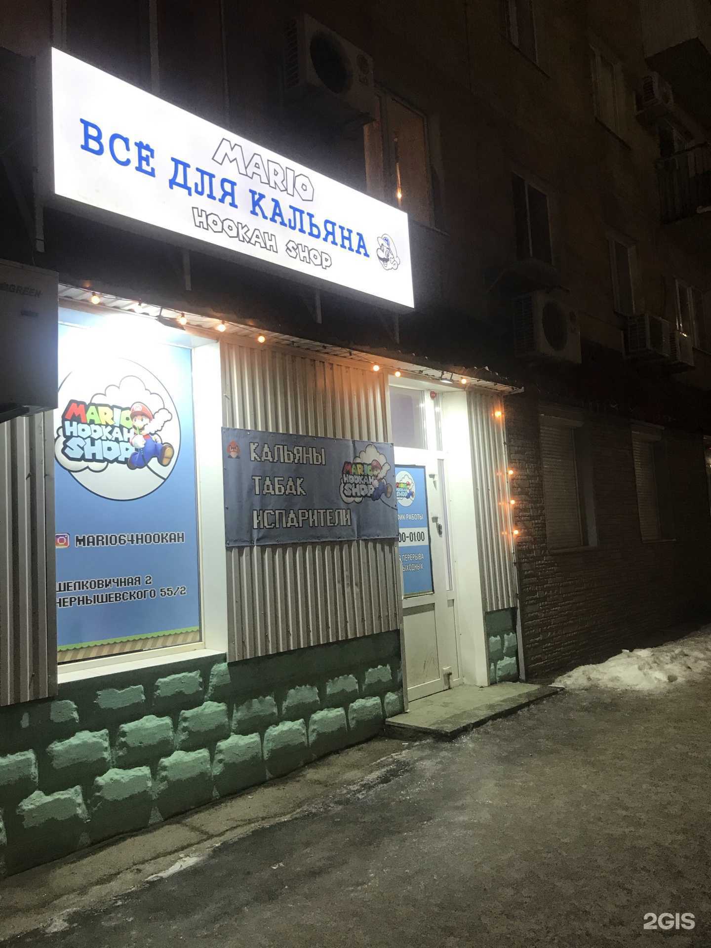 Отзывы на компанию МАРИО в г. Саратов c фото