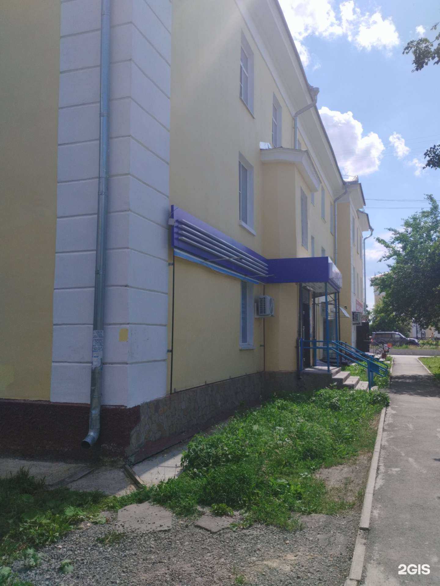 Отзывы на компанию АптекаПлюс в г. Полевской c фото