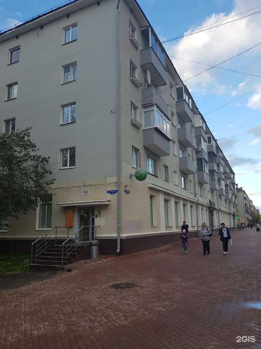 Отзывы на компанию СберСтрахование в Перми c фото - фотография 2 из 2