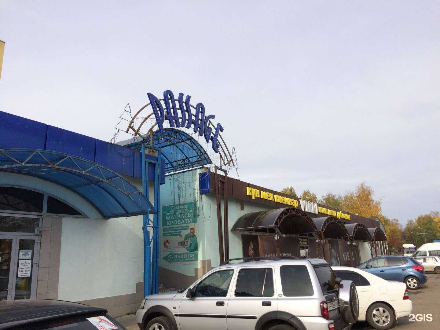 Отзывы на компанию Gefest в Нижнекамске c фото - фотография 2 из 2